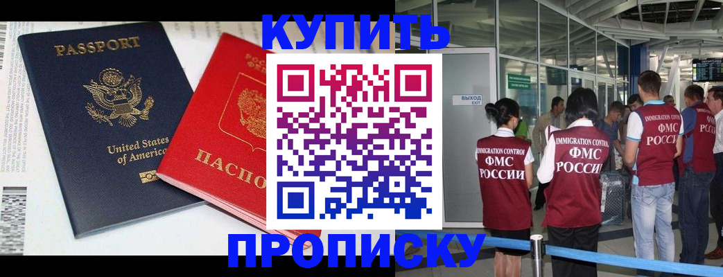 временная регистрация госуслуги в Архангельской области