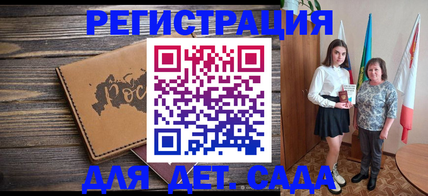 временная регистрация надежно в Архангельской области