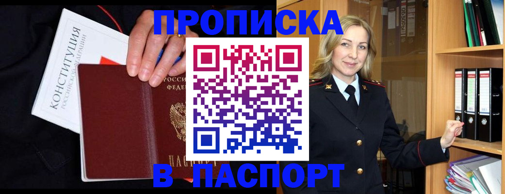 регистрация для школы в Архангельской области